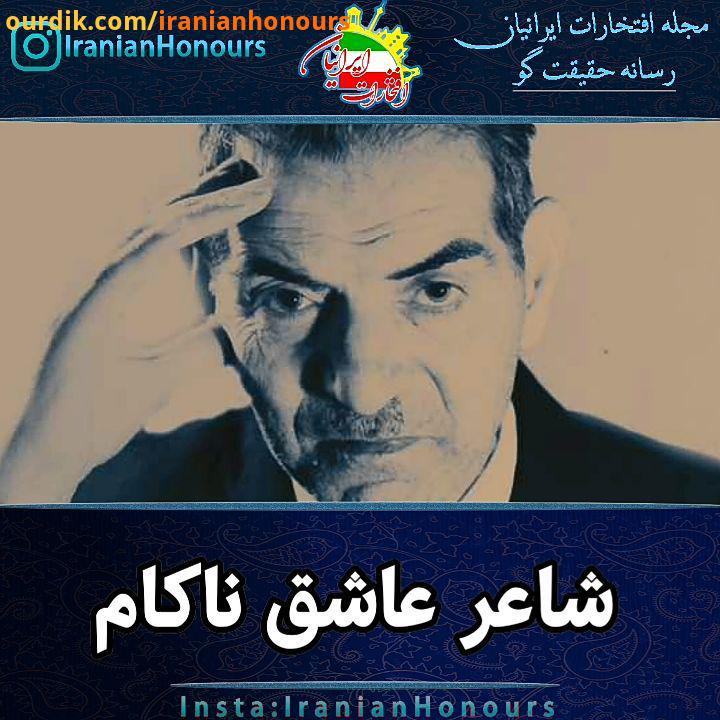 شهریار سید محمدحسین بهجت تبریزی زاده ١١ دی درگذشته ٢٧ شهریور متخلص به شهریار پیش از آن بهجت تبریزی