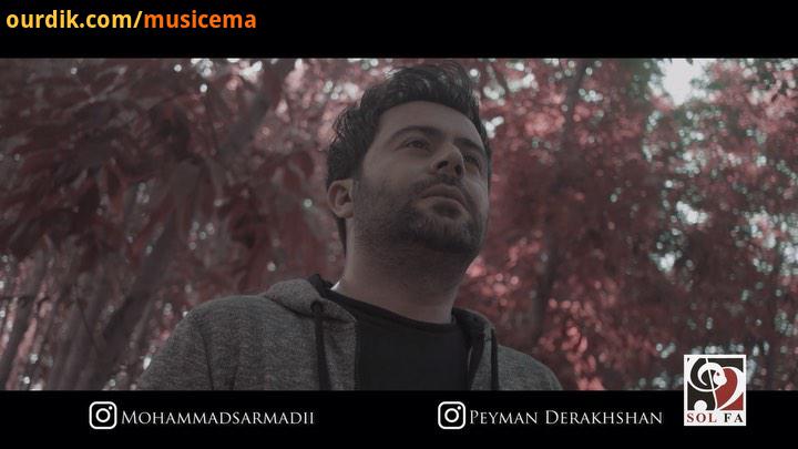 آهنگ جدید محمد سرمدی به نام پاییز امسال منتشر شد MohammadSarmadi محمد سرمدی ads