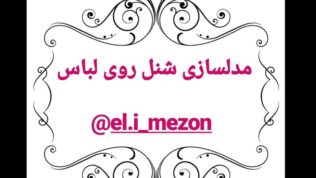 انصاف نیست پیج با اینهمه دوست همراه گل کم انرژی باشه حمایتها همراهیتون بالا باشه بزودی دوره های