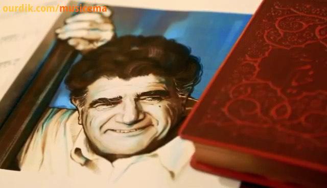 قطعه ای که پرواز همای برای استاد محمدرضا شجریان خواند..