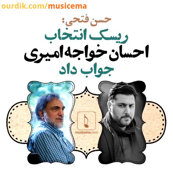 هنوز هم اگر صحبت از سریال های ماه رمضان شود قطعاً سریال میوه ممنوعه به کارگردانی حسن فتحی در میان ان