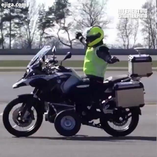 بی ام دابلیو BMW از موتور سیکلت خودگردانی رونمایی می کند که هدف آن ایمن تر کردن سواری است...repost