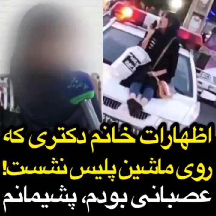 دادرس شعبه چهارم دادگاه عمومی بخش چهارباغ در استان البرز گفت: دادگاه این فرد را با اتهامات کشف حجاب