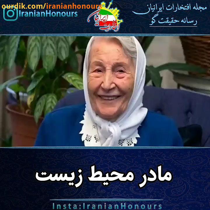 مه لقا ملاح قا اح زاده مرداد فعال محیط زیستاست وی فرزند خدیجه افضل وزیری نوهٔ بی بی خانم