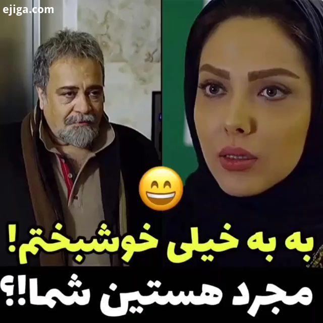 فیلم سه بیگانه دانلود در کانال تلگرام FilmF4...لیلا اوتادی شریفی نیا مجید صالحی حمیدلولایی مجرد کلیپ