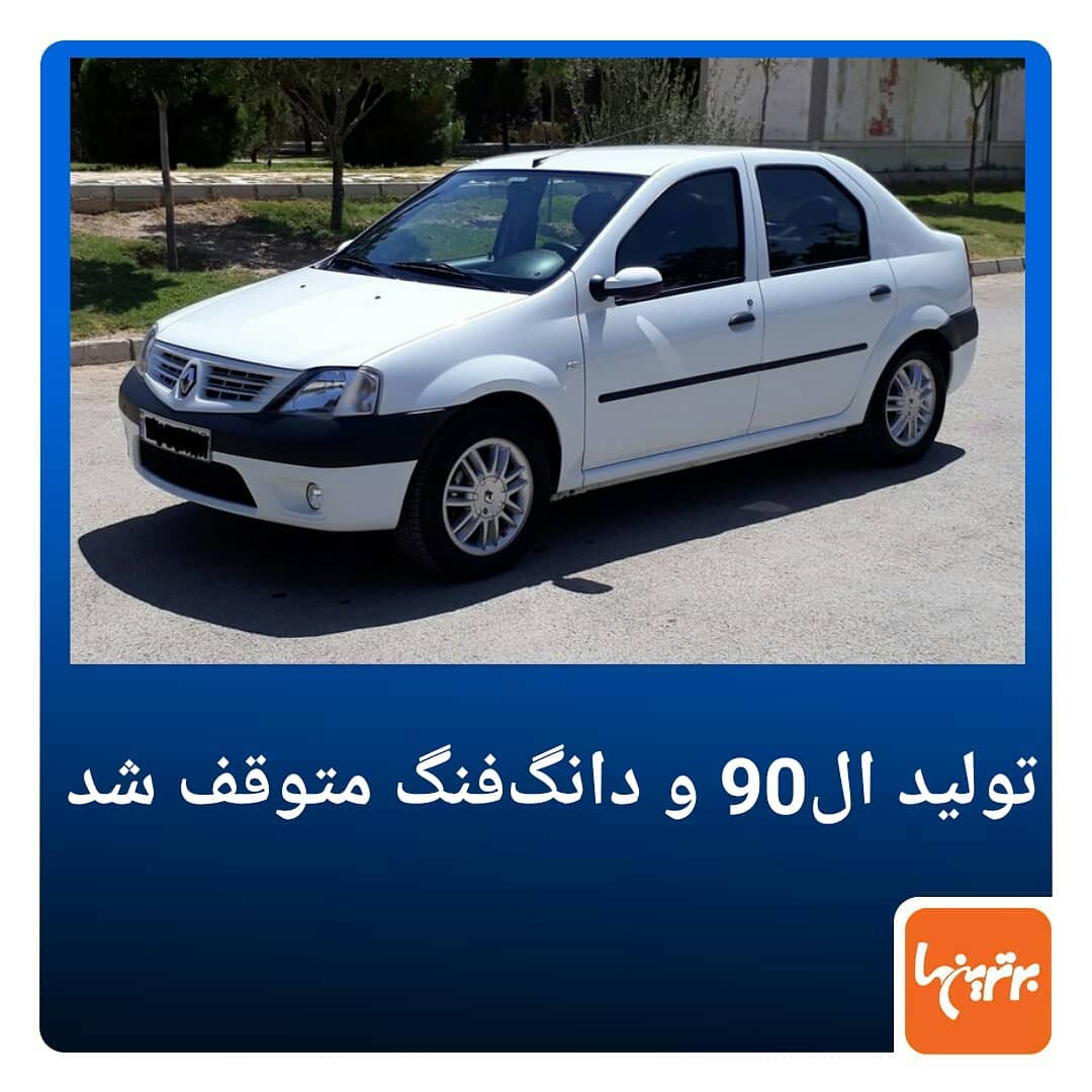 ایران خودرو نیز شاهد توقف تولید دو گروه خودرویی دیگر هستیم