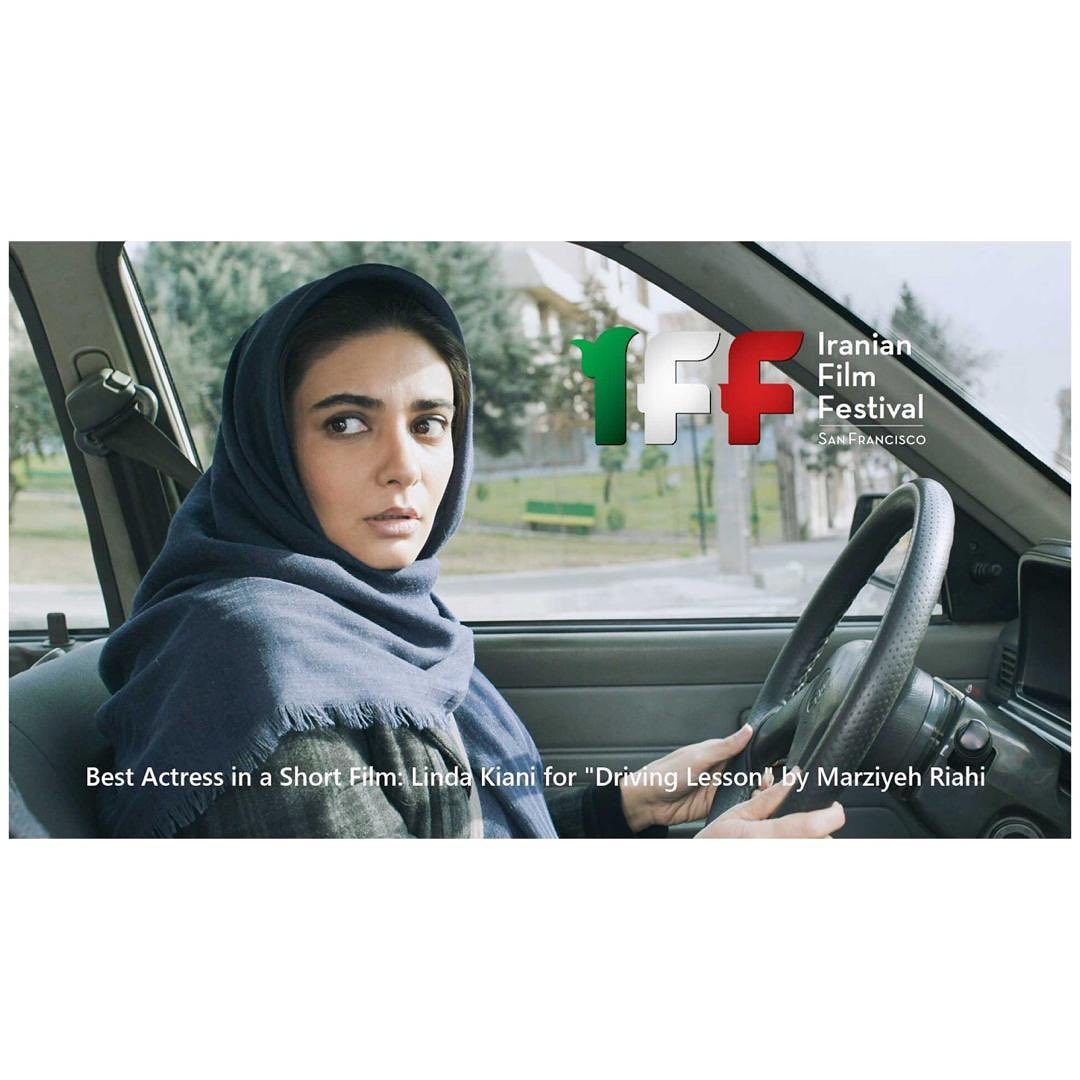 جایزه سپنتا بهترین بازیگر فیلم کوتاه دوازدهمین جشنواره فیلم های ایرانی سانفرانسیسکو به لیندا کیانی