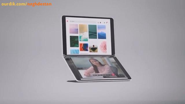 ماکروسافت Surface Neo که دیشب معرفی شد شگفت انگیزه تکنولوژی ماکروسافت لپتاپ لپ تاپ تبلت سرفیس techno