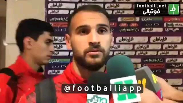 اختصاصی فوتبالی از مشهد صحبت های احمد نوراللهی پس از شکست پرسپولیس مقابل شهر خودرو پرسپولیس نورالهی