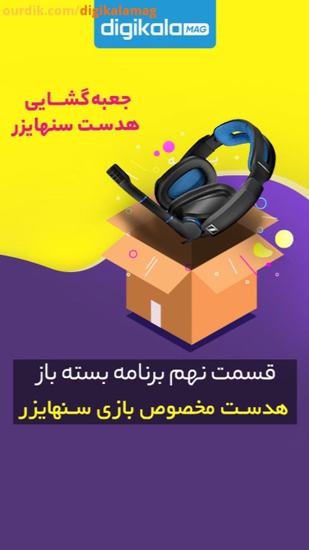 برنامه بسته باز