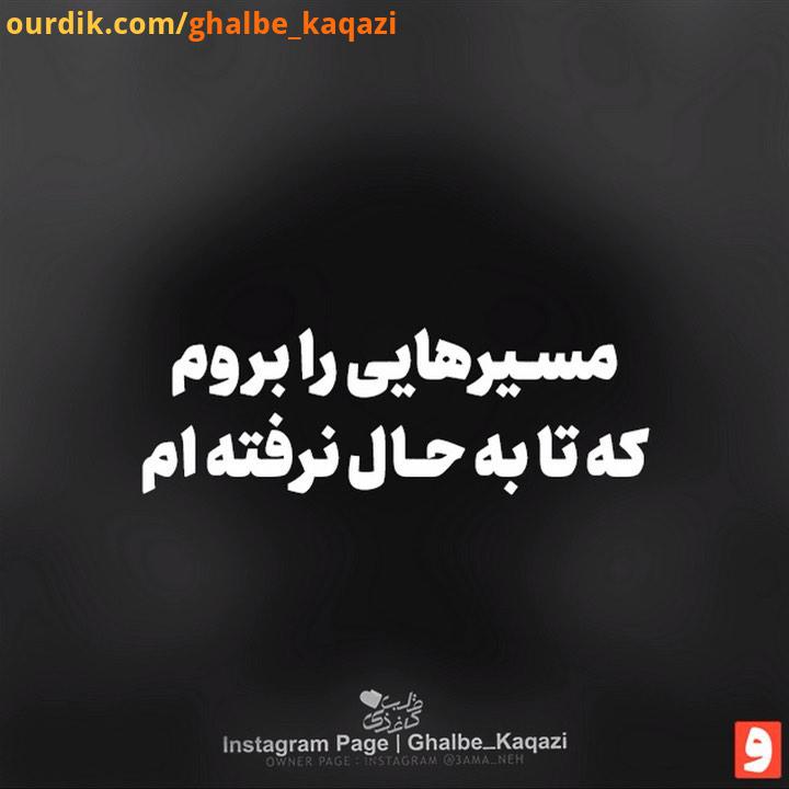 تگ Des: ramin masiha writer: نرگس صرافیان