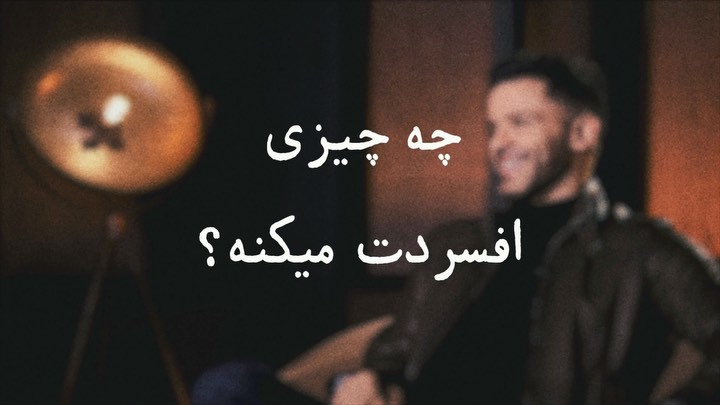 شماره ١٠ sirvankhosravi sirvan sirvanQA sunstar
