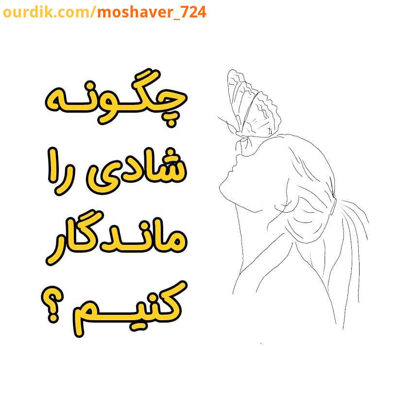 .اگر بپذیریم که برخی از مشکلات را نمی توانیم حل کنیم برطرف کردن برخی از آن ها خارج از اراده توان