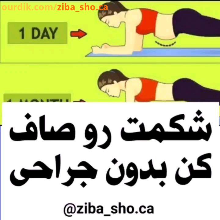 .قرعه کشی انجام شد.، کل خونتون رو می تونید راه برین به قول معروف متر کنید، اینو واسه این گفتم که