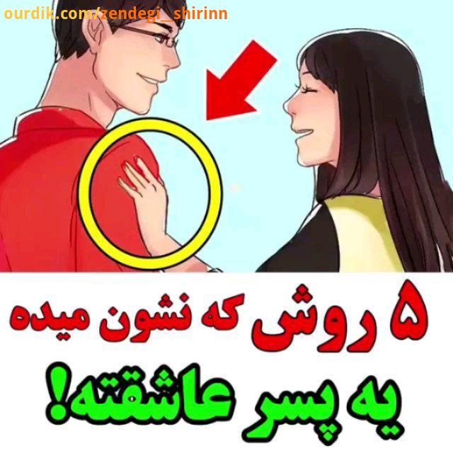پیج واقعا خوبیه پیشنهاد پوریا مظفریان هدف جمله گذشته جمله ناب انگیزه انگیزه زندگی مادر