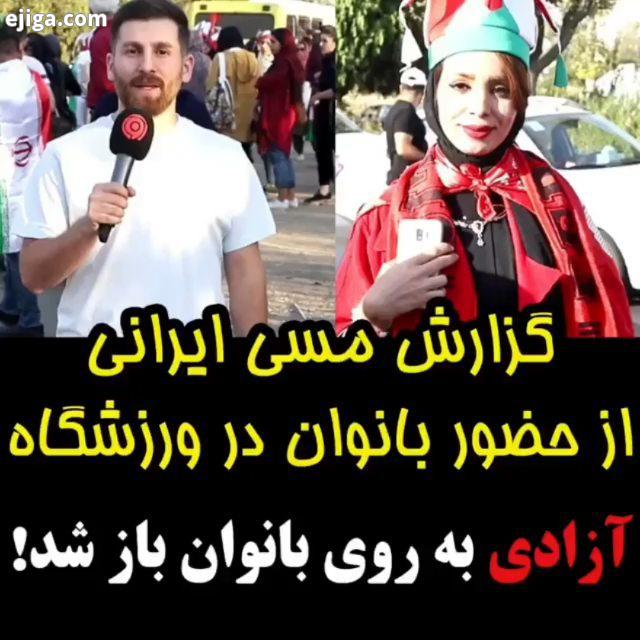 خبر خبری خبری در راه است خبر فوری خبر عاجل خبر داغ اخبارایران اخبار اخبارروز رادیوجوان رادیوفردا منو