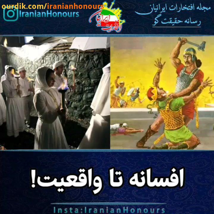 جشن پیروزی کاوه فریدون در مهر فریدون یکی از شخصیتهای اساطیری ایران است او پادشاه پیشدادی بود که بر