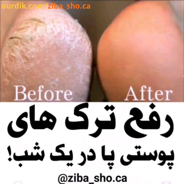 .قرعه کشی انجام شد پست ورق زدنیست دخترا این پست خیلی درخواست داشت، این دستور یکی از بهترین دستورها
