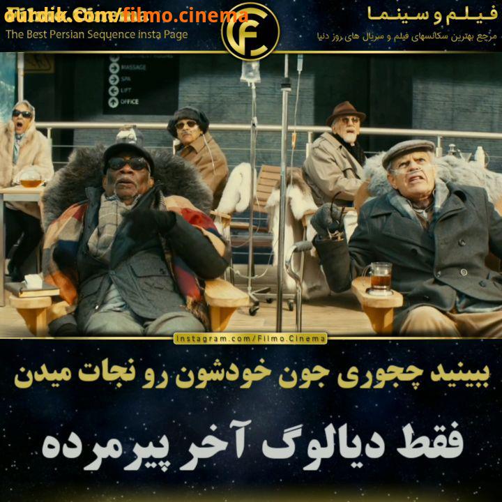 Filmo cinema نام فیلم: کینگزمن محفل طلایی به انگلیسی Kingsman The Golden Circle محصول مشترک انگلیس