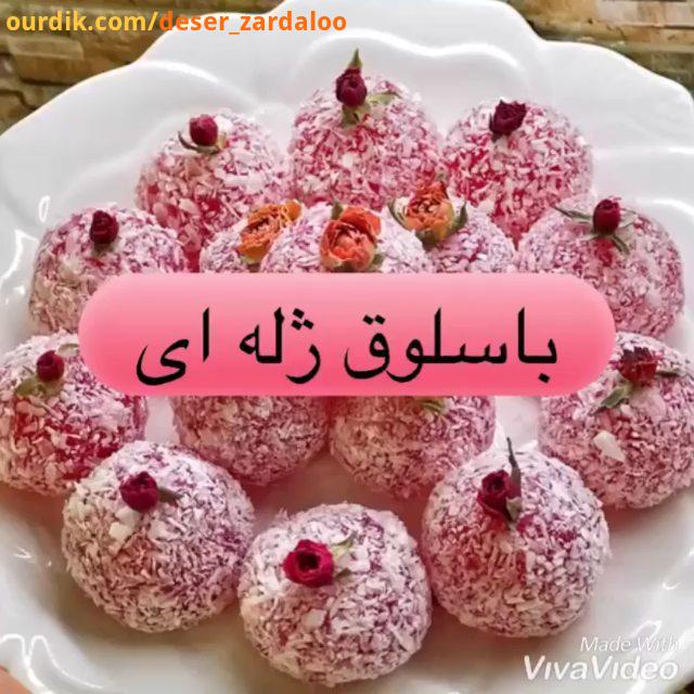 بستگی به طعم ژله داره ، روغن : یک سوم لیوان ، ژله : یک بسته ، گلاب : طرز تهیه: نشاسته رو با آب