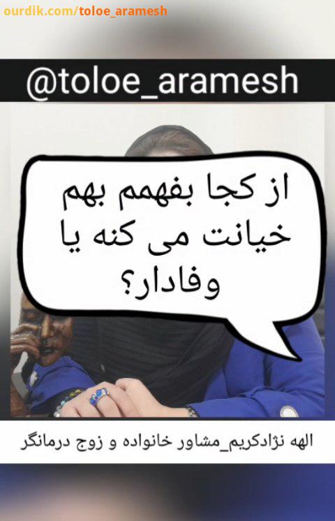 .نظرات خودتون رو کنید توجه کنید بررسی ها نشان می دهند که افراد دارای اختلالات شخصیت ضد اجتماعی