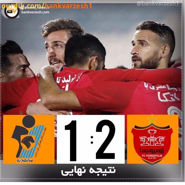 .پرسپولیس دو پیکان یک شلیک کاپیتان به سکوت مرگبار آزادی تیم پرسپولیس با گلزنی نوراللهی در حالی که