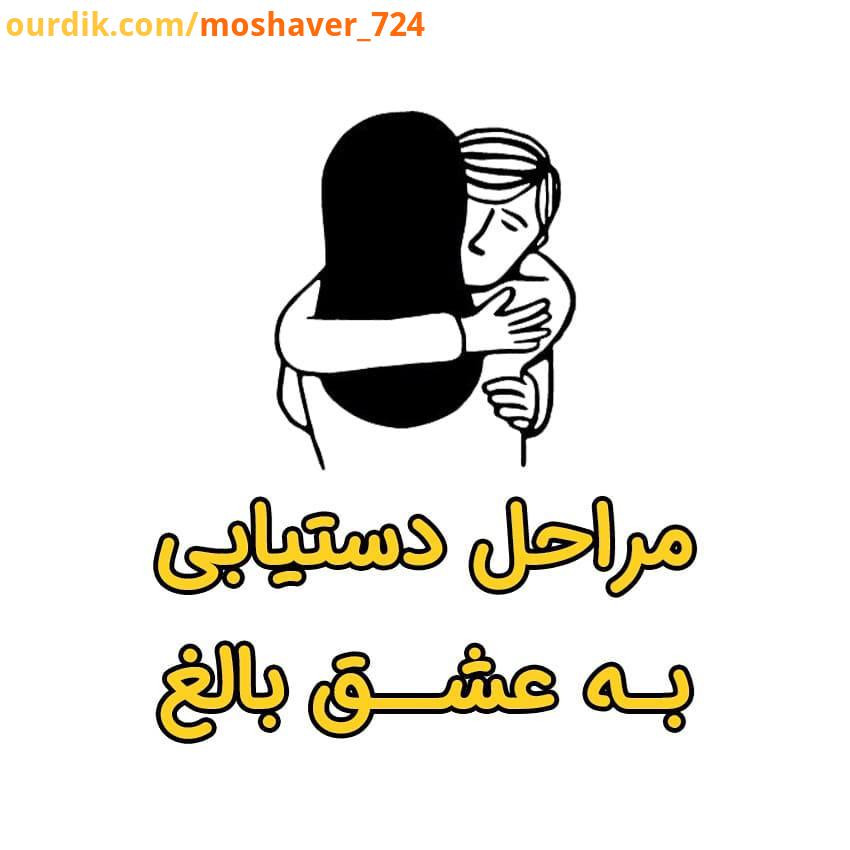 .واقعیت این است که عشق می تواند فریبنده باشد حتی در روز عشق بهتر است بدانید چند عامل مشخص وجود دارد