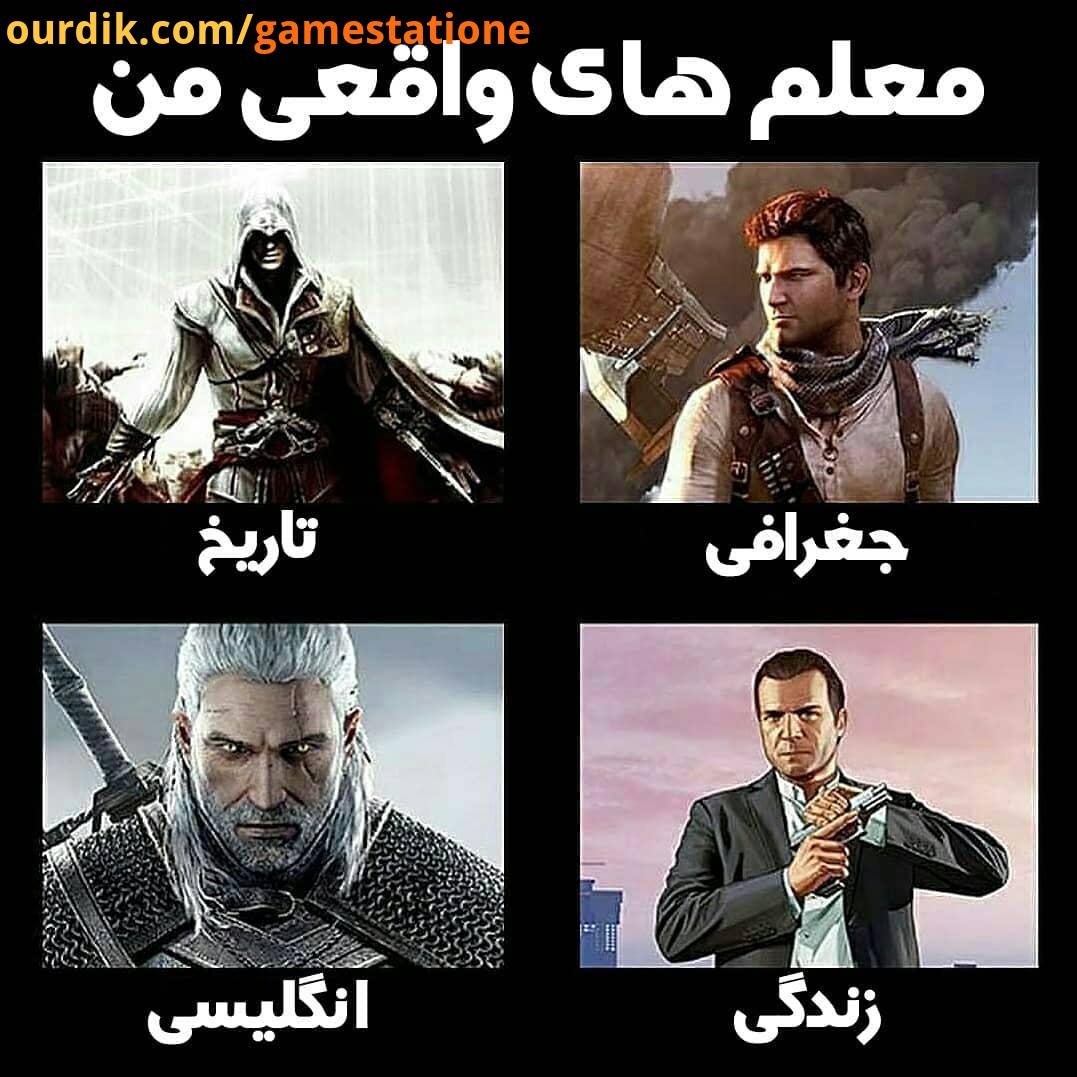وقتی به گذشته فکر میکنم ، به زمانی که فقط منتظر بودم زنگ آخر مدرسه بشه سریع برم خونه تا مرحله ای