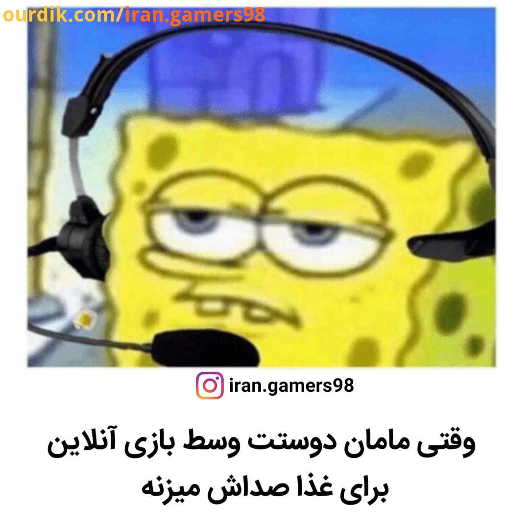 ??? پیج گیمر های ایران???