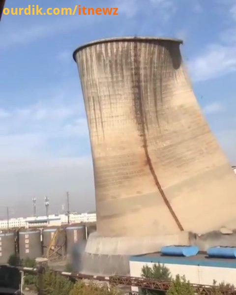 : تخریب دودکش خنک کننده هسته ای نیروگاه اتمی نگ ژو چین..ویدئوهای جذاب...نیروگاه اتمی کارخانه بمب