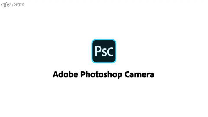 ویدیوی تبلیغاتی ادوبی برای نرم افزار Photoshop Camera که ویژگی های منحصر به فردی با کمک هوش مصنو