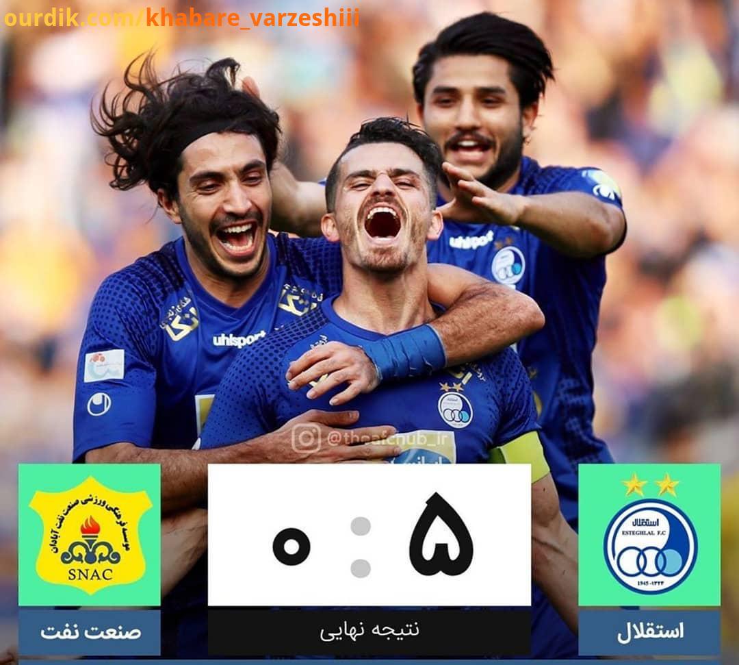جشنواره گل شاگردان استراماچونی در ورزشگاه آزادی مقابل شاگردان اسکوچیچ استقلال استقلال تهران آندرا اس