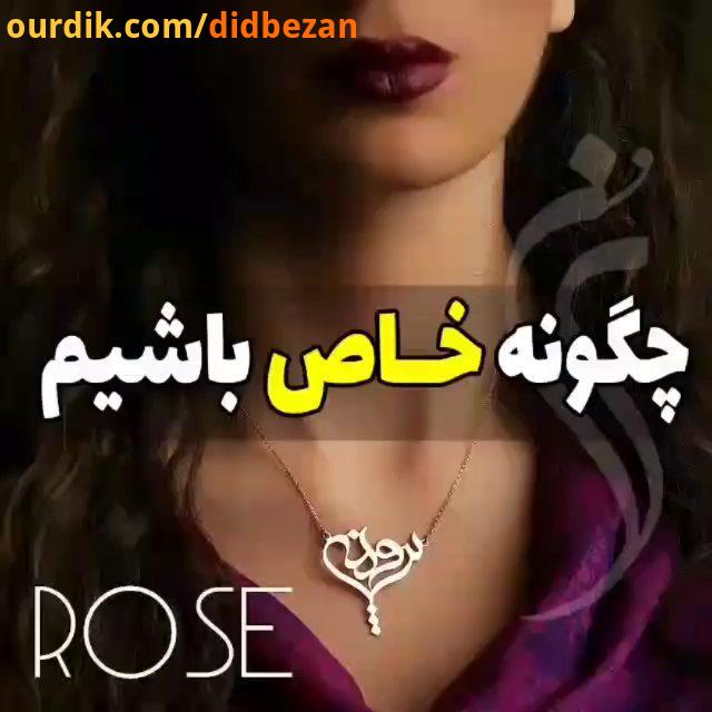 طراحی ساخت ایده های شما با هر هزینه ای در قالب طلا یا نقره پلاک اسم، لوگو، انگشتر، دستبند...ارسا