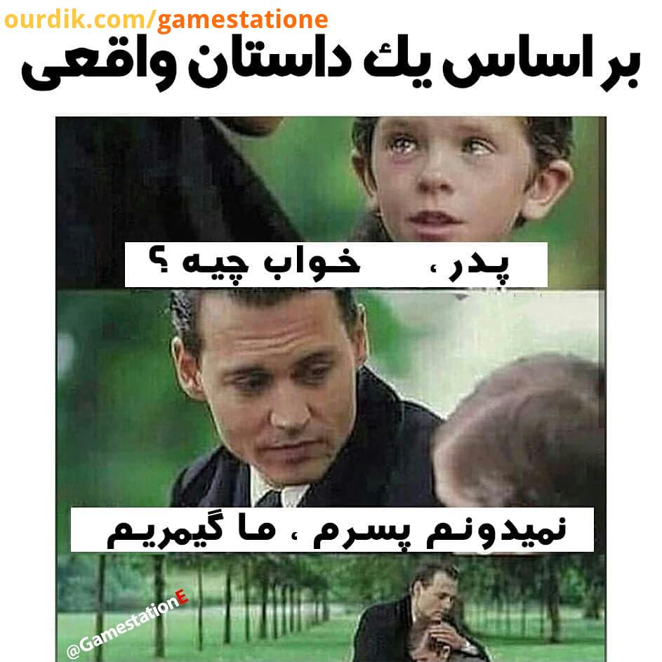 خواب چیه پانوشت : منتظر بسته الحاقی باشین ، صرفا جهت شوخی پیج تیشرتای خفنمون.:? Please DM for or rem