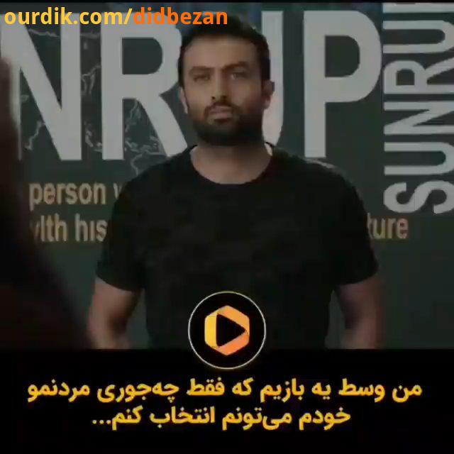 .بالاخره انتظار ها به پایان رسید انتشار قسمت اول سریال کرگدن، پنجشنبه آبان در فیلیمو باهنرمندی مصطفی