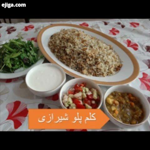 کلم پلو شیرازی، سالاد شیرازی، ترشی، ماست موسیر، سبزی خوردن مگه میشه مگه داریم این همه چیزای دوست داش