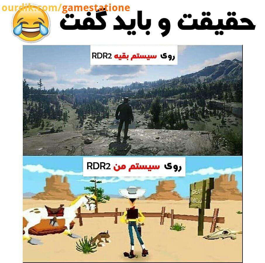 خدایی ببینید با چه سیستمی براتون پست تولید میکنم ، گرافیت در حد سگا ،شونزده بیتی عکس دوم : عاشق سیاس