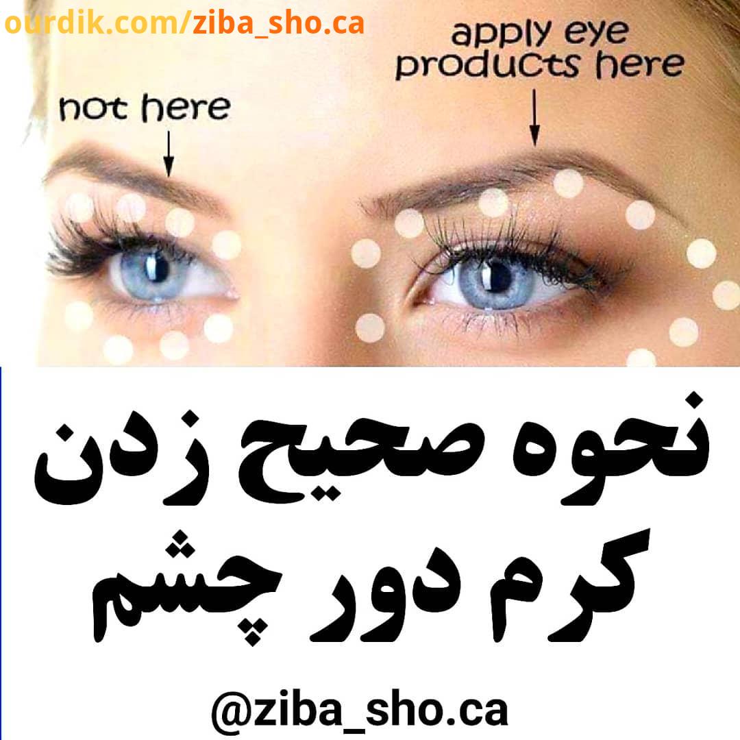 مرسی که تا به طور کامل جذب پوست شود البته باید دقت داشته باشید نقاطی که درای حساسیت بیشتری هستند