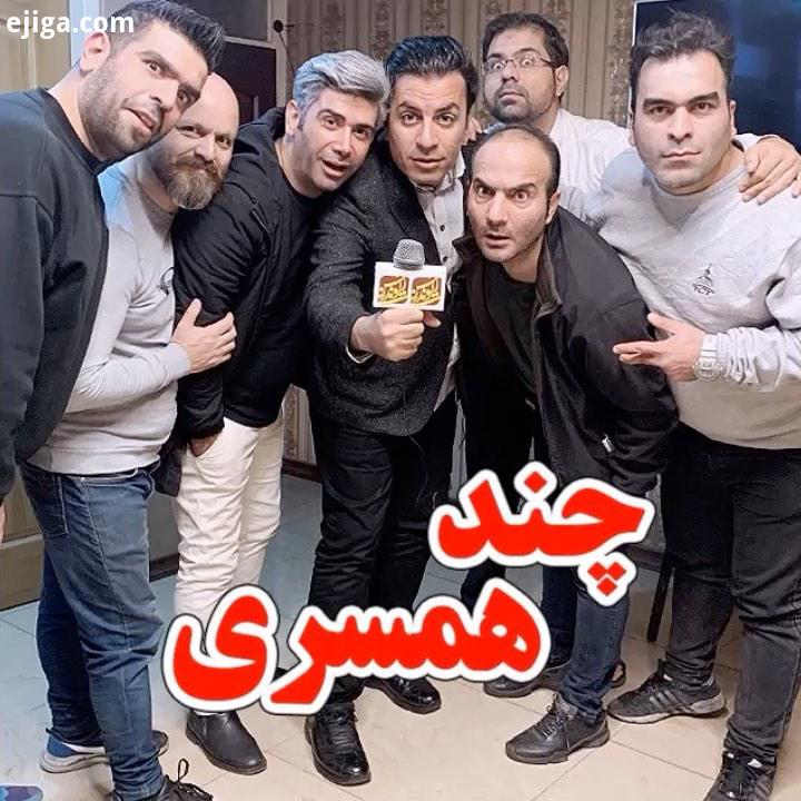 .چند همسری نظر شما چیه پشت صحنه همین کلیپ رو اینجا ببینید حسن ریوندی چندهمسری ازدواج همسر شوهر خنده