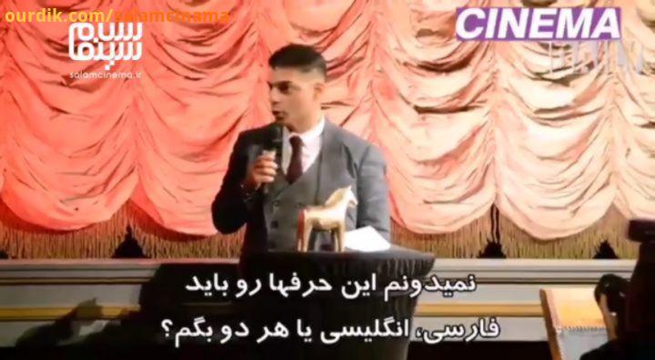 صحبت های پیمان معادی بعد پیمان معادی که امروز جایزه دستاورد هنری جشنواره استکهلم را دریافت کرد گفت: