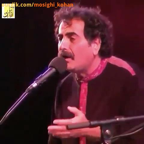 مرد را دردی اگر باشد خوش است درد بی دردی علاجش آتش است شهرام ناظری شوالیه آواز مجذوبعلیشاه