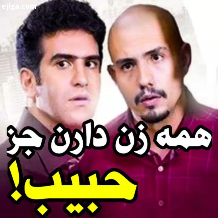 نظرتون سریال لیسانسه ها دانلود فیلم سریال جدید در کانال تلگرام FilmF4 لینک کانال در بیو...هوتن شکی