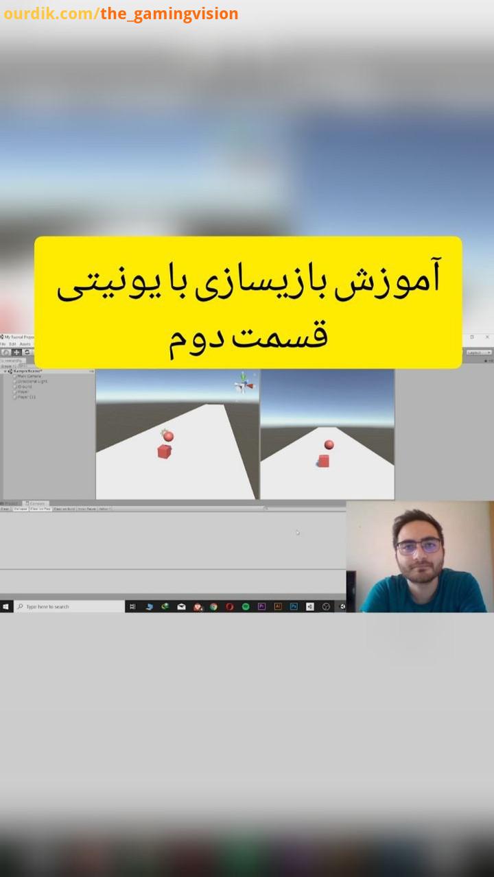 ..خب من برگشتم با قسمت دوم از مجموعه آموزشی بازیسازی در این قسمت وارد برنامه نویسی میشیم با مفاهیم