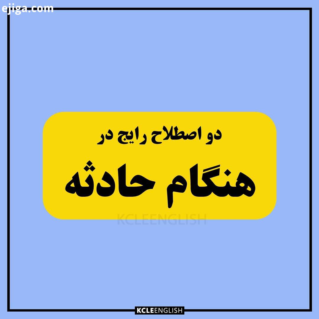 ...ورق بزن...چطور بود جوابهای درست لیسنینگ در کامنتها تایید میشه میتونید ببینید حتما ویدیوهای بالا