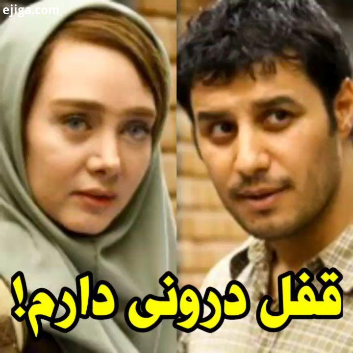 نظرتون دانلود فیلم در مدت معلوم در کانال تلگرام FilmF4 لینک کانال در بیو فیلم در مدت معلوم...جوادعزت