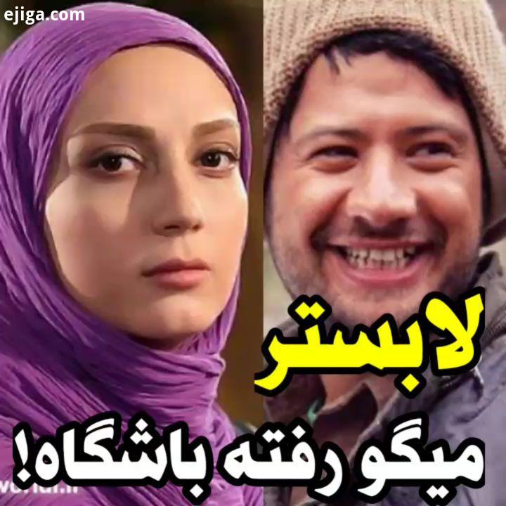 نظرتون دانلود فیلم سریال جدید در کانال تلگرام FilmF4 لینک کانال در بیو سریال زن بابا...علی صادقی