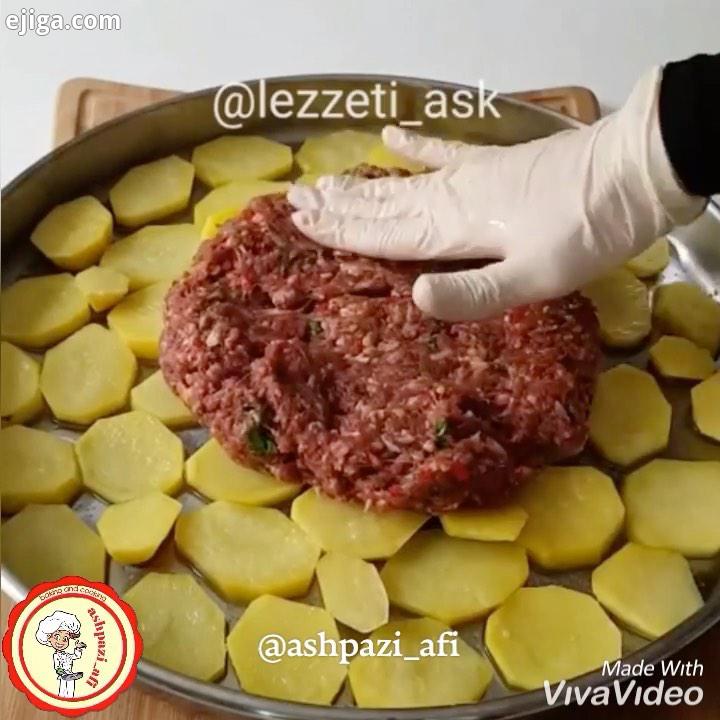 کباب تاوه ای تو فر گراتن گوشت سیب زمینی با اشپزی افی food cooking cook ashpazi ashpazi afi