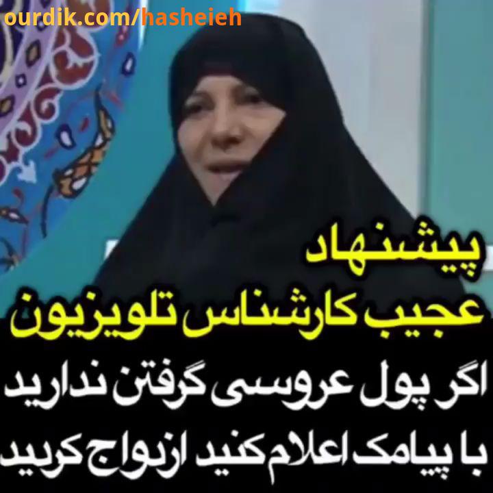 جدیدترین نظریه کارشناسی که گفته بود چشم چرانی باعث سقط جنین می شود فیلم فیلم سینمایی فیلم کوتاه فیلم