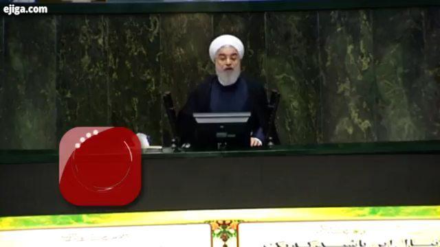 رئیس جمهور حسن روحانی امروز در مجلس شورای اسلامی در هنگام تحویل بودجه سال ۹۹ از شبکه ملی اطلاعات