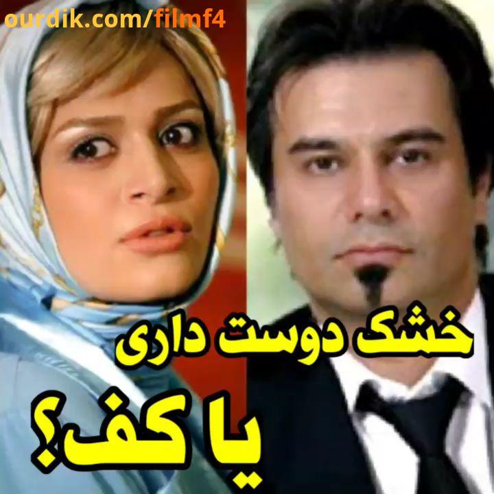 نظرتون درباره فیلم دانلود فیلم سریال جدید در کانال تلگرام FilmF4 لینک کانال در بیو فیلم سن پترزب